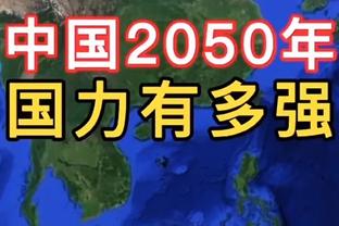 今日快船生涯首次缺阵！哈登：目前还不确定明天比赛是否出战！